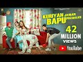 Kuriyan Jawan Bapu Preshaan | Full 4K HD | Full Comedy | Karamjit Anmol | New Punjabi Movie