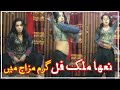 Neha Malik Sexy private dance | Neha Malik Viral Video ...YouTube