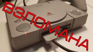 ????? Playstation Classic