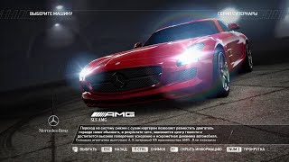 Описание Mercedes-Benz SLS AMG (NFS Hot Pursuit 2010)