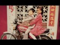 For My Sister S Wedding Movie