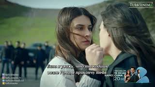 28 Серия Фраг Русские Субтитры