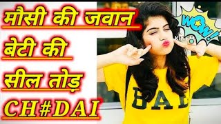 Best Hindi Audio Story Hindi Kahani Motivational Story Wo Pagal Hindi Story