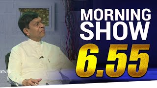Siyatha Morning Show - 6.55 | 07 - 12 - 2020