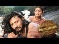 Malaiyur | Mambattiyan | Tamil Audio | High Quality