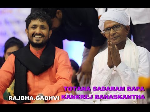 LIVE PROGRAM RAJBHA GADHVI & SONAL THAKOR TOTANA SADARAM BAPA KANKREJ BANASKANTHA