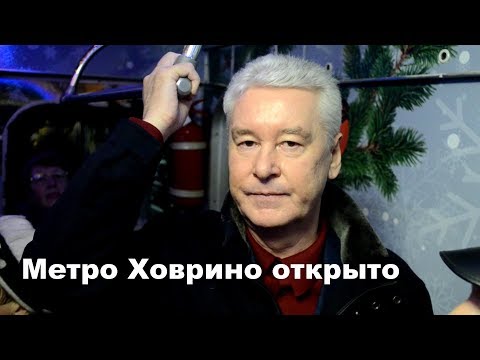 Новая станция метро Ховрино, когда открытие