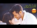 هذا انته حبيبي حبيبي حبيبي 😍 || aYaZ OUki || جديد بيسان اسماعيل وإبراهيم الأمير ٢٠١٩ تچنن 🖤