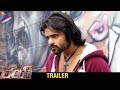 Rey Movie Trailer | Sai Dharm Tej |  Saiyami Kher | Shraddha Das | Telugu FilmNagar