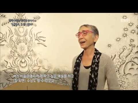 EBS 세계견문록 아틀라스 '한국에 없는 부자 - 1부, "억만장자 도시를 바꾸다"' | 한국암웨이
