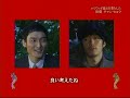 Jang Hyuk on TV『チョナン・カン２』2008.2.9