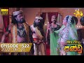 Maha Viru Pandu (522) - 23-06-2022