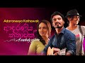 Adaraneeya Kathawak (ආදරණීය කතාවක්) - 2016 Sinhala Full Movie