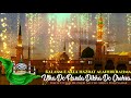 Utha Do Parda Dikha Do Chehra Full Kalaam || Sayyed Abdul Wasi Razvi || Naat Shareef Studio Version