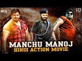Manchu Manoj Hindi Dubbed Action Movie HD | South Indian Hindi Dubbed Movies | Mango Indian Films
