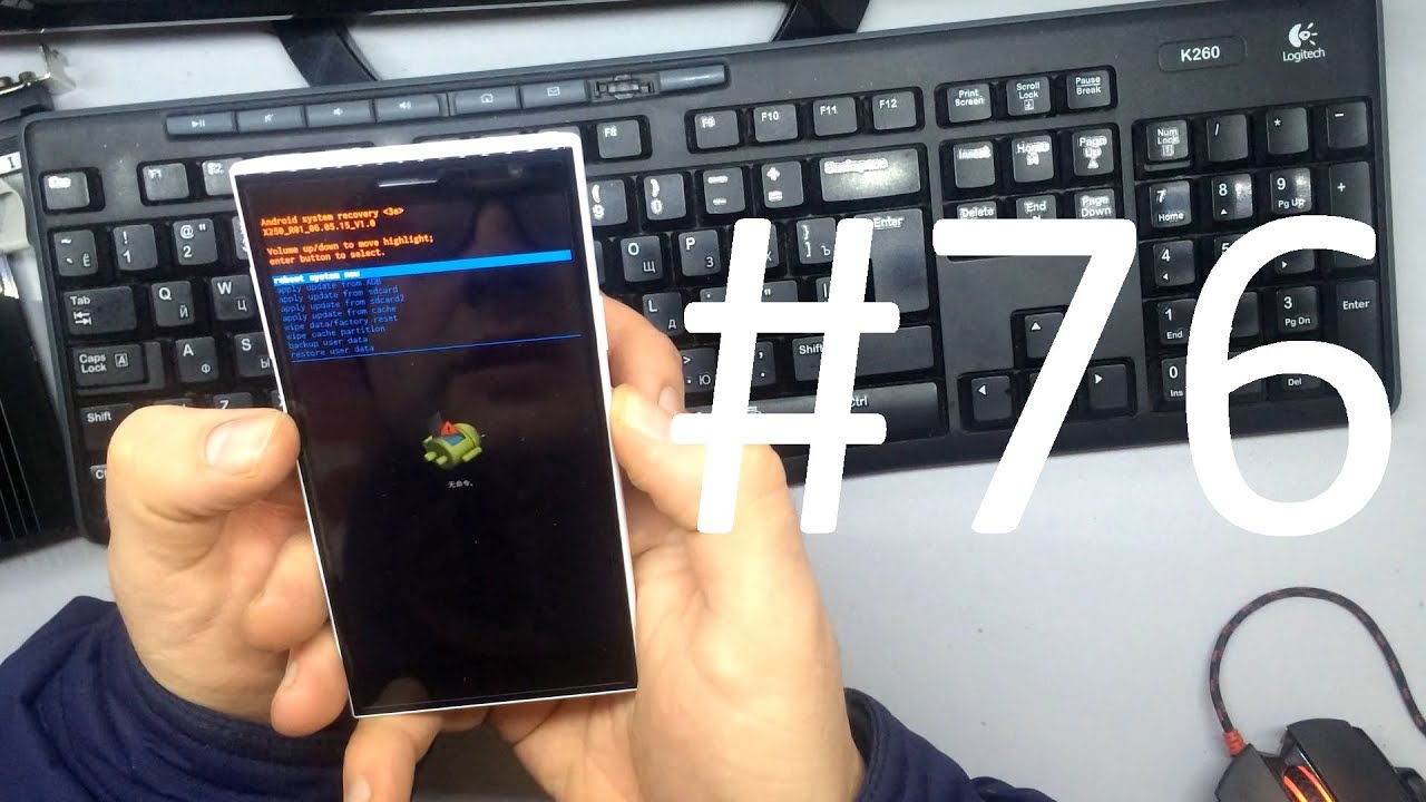 Как сделать хард ресет на dexp 729