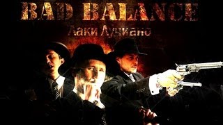 Bad Balance - Лаки Лучиано (Official Audio)