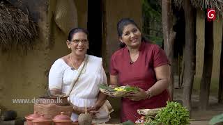 Ape Heda | 26th June 2019