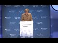 Bundeskanzlerin Angela Merkel beim IT-Gipfel 2014 - Das dritte "F"