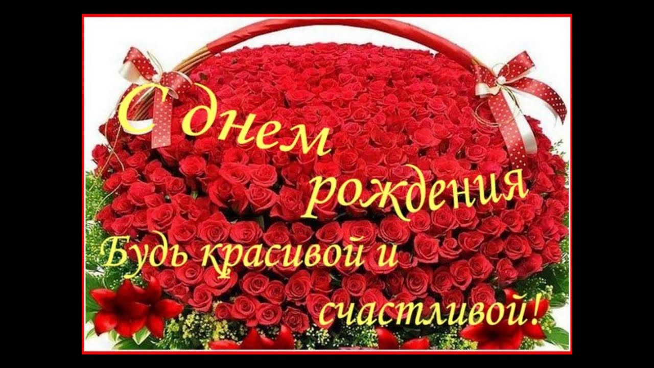Поздравления анечке днем рождения Поздравления анечке днем рождения