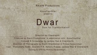 Dwar promo Dwar promo