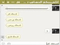 نيك من الطيز زب الكبير