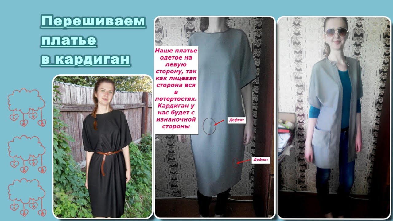 Ольга никишичева сшить капюшон Ольга никишичева сшить капюшон