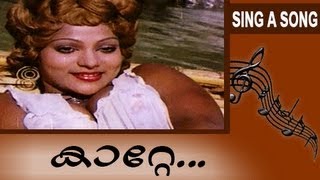 Best Malayalam Song Aaravam Back To Back Evergreen Romantic Movie Scene