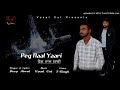 31 March Special (Full HD Song ) Peg Naal Yaari Mp3 | Deep Atwal | New Punjabi Song 2018 | Latest