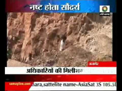 aravali hills in rajasthan Aravali hills in Rajasthan
