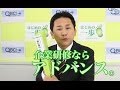 これで営業を極めろ!福岡の企業研修と言えば「アドバンス。」(QBC)