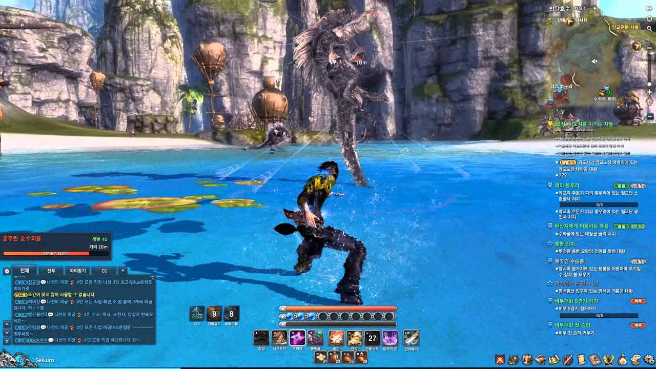Build Lvl Assassin Blade And Soul Pvp Build Lvl Assassin Blade And Soul Pvp