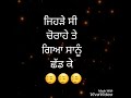 New song kade ta tu avega by runbir