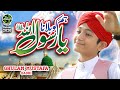 New Naat - Hum Ko Bulana Ya Rasool Allah - Ghulam Mustafa Qadri - Official Video -Safa Islamic