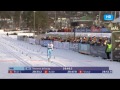 therese johaug