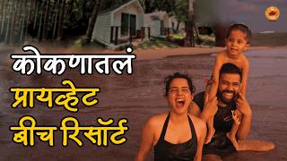 Family Trip Konkan Tourism Explore Konkan Travel Guide Konkan Culture Guhagar Sukirtg