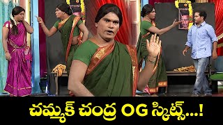 Chammak Chandra Top 5 Skits Extra Jabardasth 25Th September 2025 Etv Telugu
