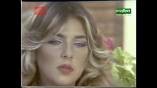 Sarisin Yildiz 1978 Ahu Tugba Vhs Türk Film