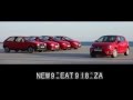 The History of The SEAT Ibiza - 30 Years of the Supermini - SEAT