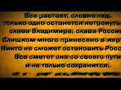 Предсказания Ванги о судьбе человека Предсказания Ванги о судьбе человека