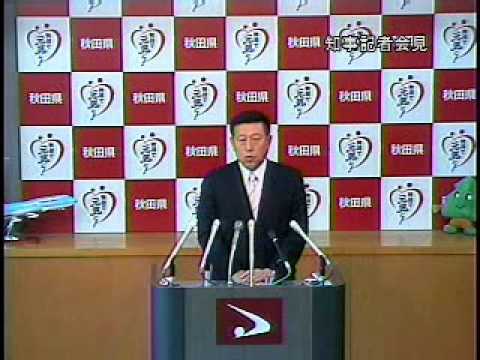 平成21年4月20日(月） 定例記者会見