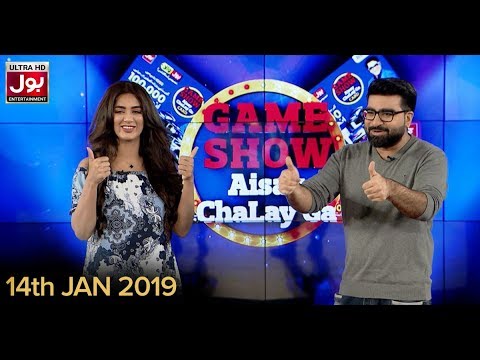 Game Show Aisay Chalay Ga Card Full Show 14 January 2019 | Mathira & Faheem | BOL Entertainment