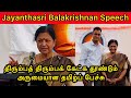 Dr Jayanthasri Balakrishnan |  Motivational Speech|UK Tamil kids how to learn Tamil language easily
