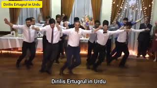 Turkish Boys Traditional Wedding Dance Another Dance Video After Asaan Yaar Mnawna Ay-