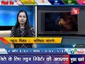 जुआ अड्डेपर छापा ७ गिरफ्तार