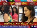 जुआ अड्डेपर छापा ७ गिरफ्तार