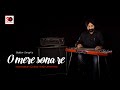 O mere sona re | Teesri Manzil | Balbir Singh | Hawaiian Guitar Instrumental | Studio Octave