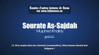 Sourate As-Sajdah - Mujahed Khalidy