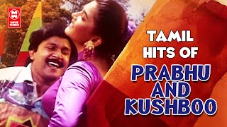 Tamil Hits Of Prabhu And Kushboo Superhit Tamil Songs Prabhu Kushboo Hits Tamil Hits Of Kushbo