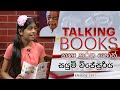 Talking Books Episode 1397